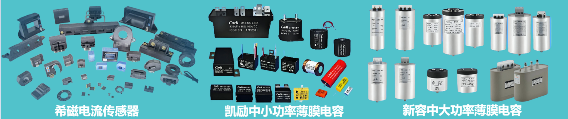 首页滚动图3